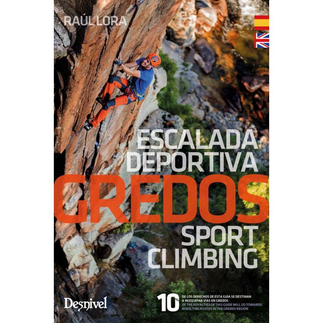 Desnivel Gredos クライミングガイド