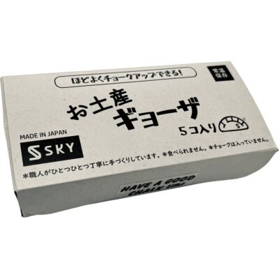 SKY Japanese Souvenir 餃子 5個入り マグネサイトアクセサリー